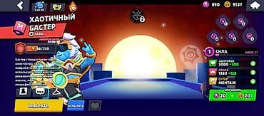 Видеоигры и приставки: Аккаунт Brawl Stars - Путь к славе: 28 559 трофеев, Лига III - Всего — 8
