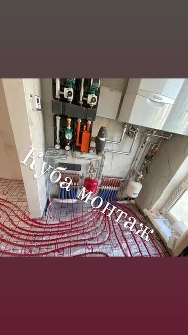 монтаж: Водяной тёплый пол — профессиональный монтаж Опыт более 10 лет — 8