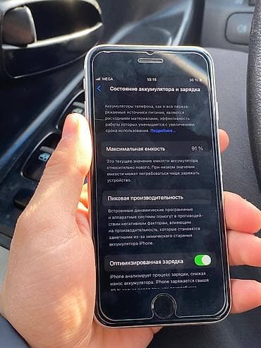 ipad 2017: IPhone SE 2020, Б/у, 128 ГБ, Белый, Защитное стекло, Чехол, 91 % — 2