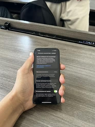 ipone 14: IPhone 13, 128 ГБ, Черный, 79 % — 3