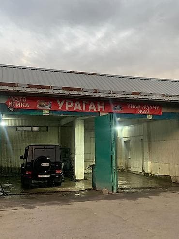 автомобильные мойки: Услуги мойки авто | Мойка днища — 1