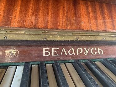 пионино бу: Пианино «Беларусь», акустическое вертикальное Б/у 3Царапина есть — 5