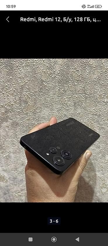 redmi 9a: Redmi, Redmi 12, Б/у, 128 ГБ, цвет - Черный — 2