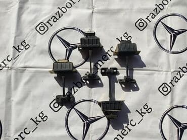 Двери и комплектующие: Ограничители дверей на Мерседес w203 w211 w220 бу оригинал — 1