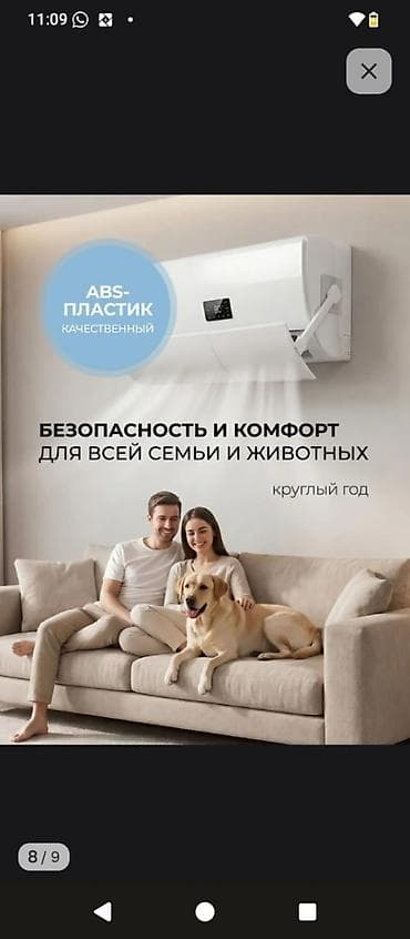 Жумуш: Основные характеристики защитного экрана (дефлектора) для — 8