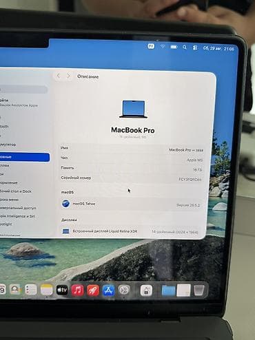 нота: MacBook Pro 14.2 M5 16/1Тб АКБ 99% Был 100 вчера стал 99% Всегда был — 2