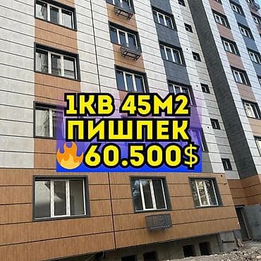 1 комната, 45 м², Элитка, 1 этаж, Евроремонт at lalafo.kg 1 комната, 45 м², Элитка, 1 этаж, Евроремонт