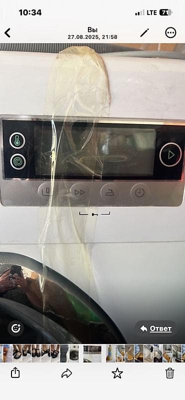 Климатическая техника: Стиральная машина VESTEL, фронтальная загрузка. Основные — 2