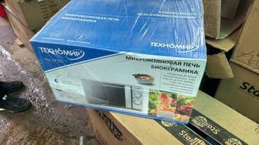 микроволновки куплю: Микроволновка, Новый, Платная доставка, Самовывоз, Бесплатная доставка — 7