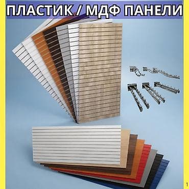 магинит: Экспопанель МДФ и Пластик, полка, крючки и аксессуарами | Торговое — 1
