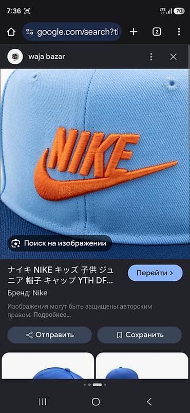 Головные уборы: Продаю кепку на мальчика от Nike — 5