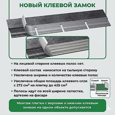 кирпич уста: Размер: Другой размер мм, Серый — 4