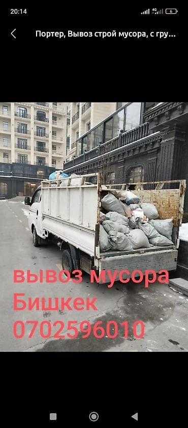 Портер такси Портер такси Портер такси Портер Такси Портер Такси