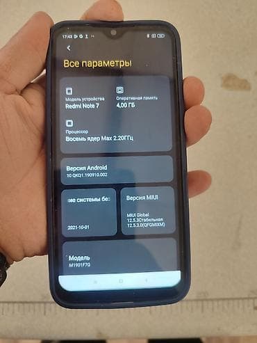 second tech: Redmi, Redmi Note 7, Б/у, 64 ГБ, цвет - Черный, 2 SIM — 10