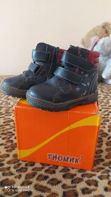 Сапожки зимние «Гномик»,натуральная кожа и мех. Размер 25 в отличном