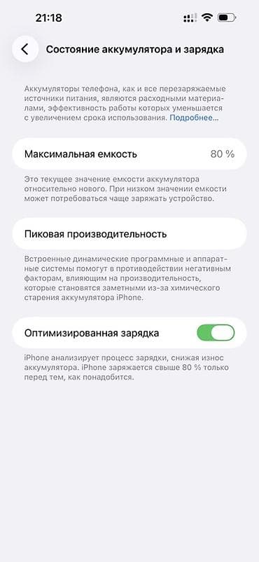 ipad 10.2 бишкек: IPhone 14 Pro Max, Колдонулган, 256 ГБ, Deep Purple, Заряддоочу түзүлүш, Коргоочу айнек, Каптама, 80 % — 2