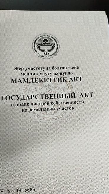 озерная: 4 соток, Для строительства, Тех паспорт — 1