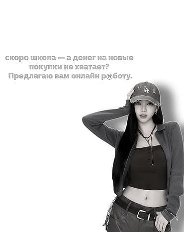 call centr: Требуется Оператор Call-центра, График: Гибкий график, Без опыта, Удаленная работа, Обучение — 2