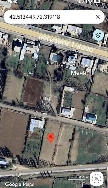 аламидинский район: 20 соток, Для строительства, Красная книга — 4