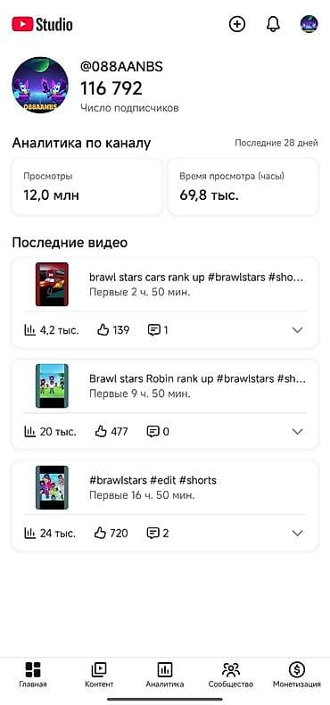 зор тв футбол прямой эфир: Мобильные приложения, Разработка контента — 1
