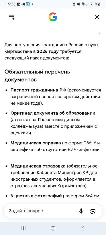 кафельщик бишкек: : Требуется плиточник (укладка керамогранита в подъезде, 16 кв.м)Текст — 1
