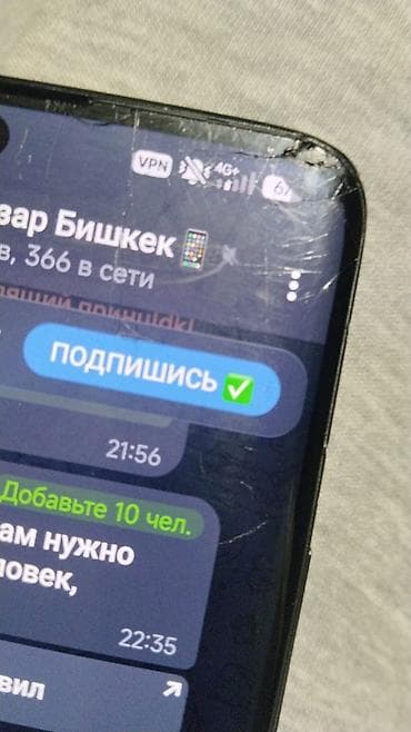 обмен с вашей доплатой: Redmi, Redmi Note 13 Pro Plus, 512 ГБ, цвет - Черный — 4