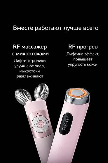 blender bottle: Набор для домашнего ухода Mommy Care: приборы Penta Prime и EMS — 7