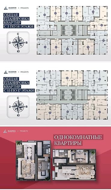 осень весна: 1 комната, 56 м², Элитка, 6 этаж, Готовая ПСО (под самоотделку) — 8
