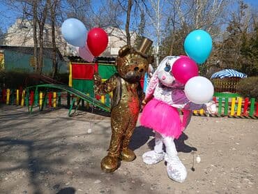 аренда костюма деда мороза бишкек: Организация мероприятий | Аниматоры, Оформление мероприятий, Гелевые шары — 24