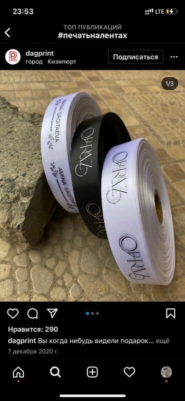 прямая печать: Шелкография, | Наклейки, Одежда, Этикетки — 2