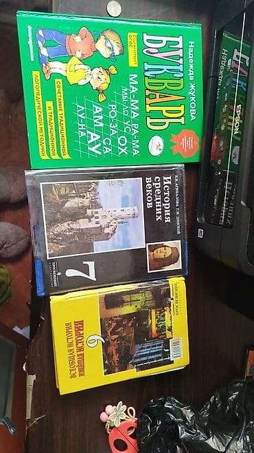Черчение: Набор учебников и пособий: - Букварь Надежды Жуковой. Классический — 1