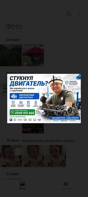 step vagon: Услуги моториста, ремонт двигателя, Замена ремня ГРМ, Тип двигателя: Бензин, Круглосуточно — 1