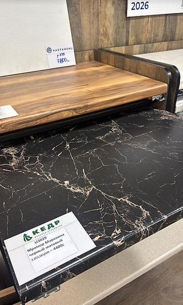 karcher kg: Столешница, Другой тип — 2