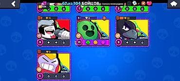Видеоигры и приставки: Аккаунт Brawl Stars - Путь к славе: 17 230 трофеев (Лига: II на — 5