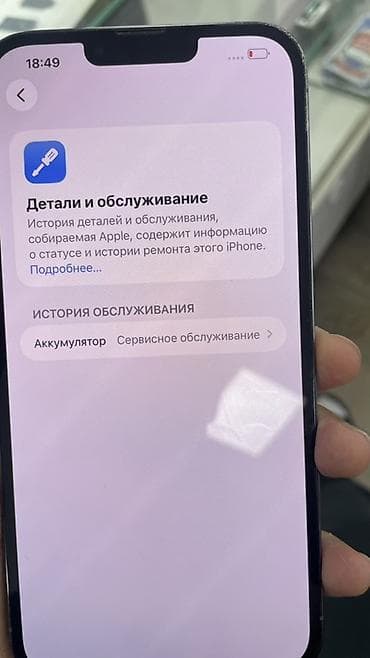 iphone 13 pro max сколько стоит: IPhone 13 Pro Max, 128 ГБ Телефон идеал,АКБ 79% в подарок защитное — 4