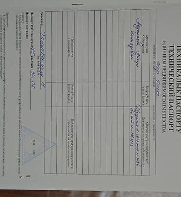 дом купить сокулук: 4 соток, Для строительства, Красная книга — 3