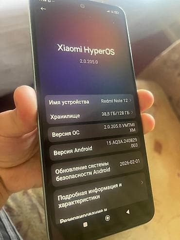 Redmi, Redmi Note 12, 128 ГБ, цвет - Зеленый