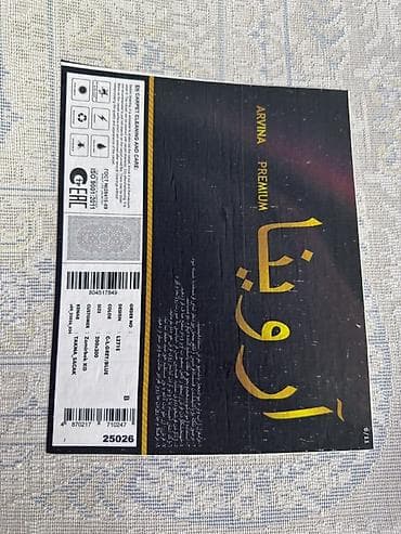 Үй жана бакча: Килем 300 * 200, Түркия — 2