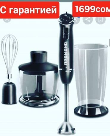 juicer blender: Блендер, миксер, Жаңы, Акысыз жеткирүү — 1
