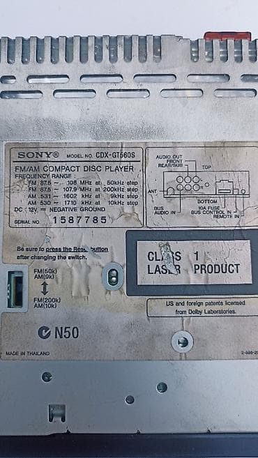 колонка sony: Б/у, 1-DIN — 6