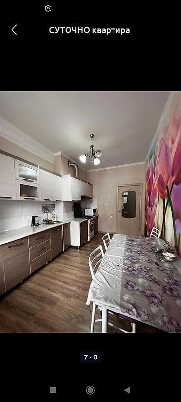 отдых на южном берегу: 1 комната, Душевая кабина, Постельное белье, Кондиционер — 6