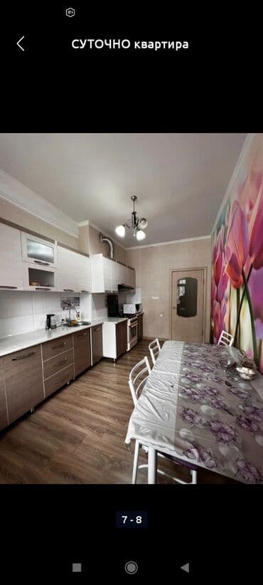 горы отдых: 1 комната, Душевая кабина, Постельное белье, Кондиционер — 5