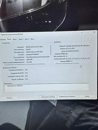 монитор мак: Компьютер, ядер - 6, ОЗУ 16 ГБ, Игровой, Intel Core i5, HDD + SSD — 5