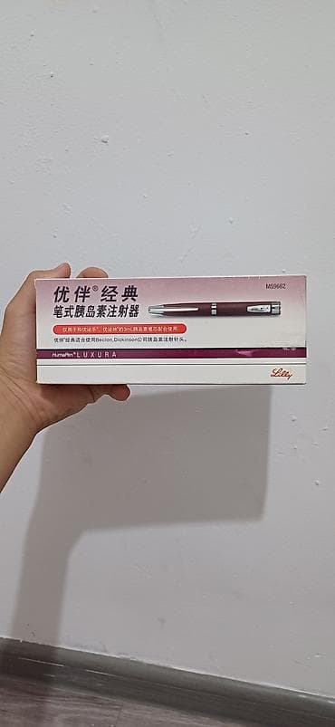 Глюкометры: Инсулиновая ручка HumaPen Luxura + кейс и иглы - Модель: HumaPen — 1