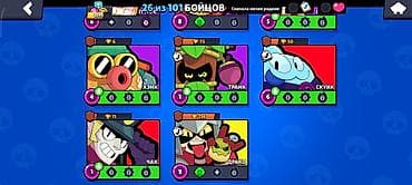 чон арвк: Игровой аккаунт Brawl Stars Характеристики: - Трофеи: 1095 (Путь к — 4