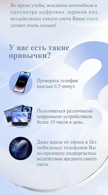 vp очки: Компьютерные очки очки, Унисекс, Новый — 4