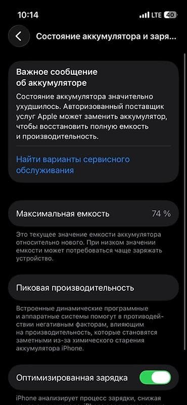мавик 3: IPhone 13 mini, Белый — 5