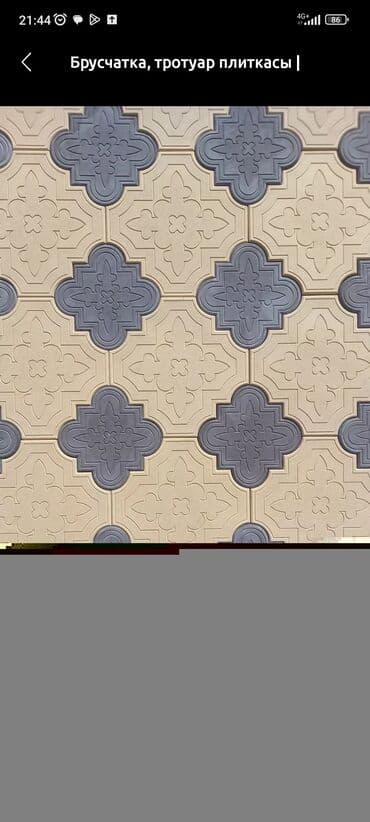 Брусчатка коёбуз . Жогорку сапатта . Трамбовка менен . Кепилдик at lalafo.kg Брусчатка коёбуз . Жогорку сапатта . Трамбовка менен . Кепилдик