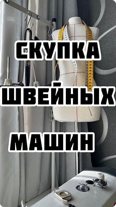 Jack, Bruce, В наличии, Самовывоз, Бесплатная доставка, Платная доставка at lalafo.kg Jack, Bruce, В наличии, Самовывоз, Бесплатная доставка, Платная доставка