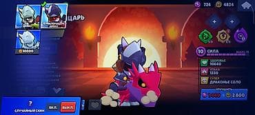 redmi a5: Игровой аккаунт Brawl Stars Особенности: - 61 из 103 бойцов, ранг — 5